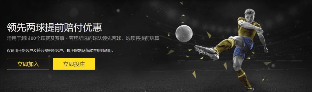 优游国际足球优惠